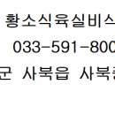실비식당 이미지