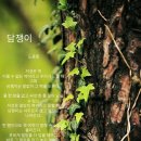 커피콩의하루 이미지