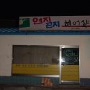 청도의료기 이미지