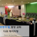 광성푸드