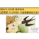 키움 동물병원 이미지