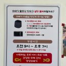 재송한마음시장 이미지