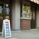 청구목욕탕 - 수성구 청호로85안길 17 | 청구목욕탕
