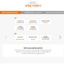 정스잉글리쉬학원