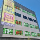 디케이(DK)골프