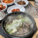 한우리갈비 | 내돈내산 | 김제 맛집: 한우리갈비 | 갈비탕