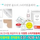 OK세탁소 이미지