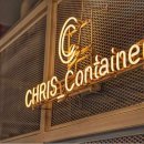 크리스컨테이너 이미지