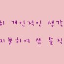 코인업동전노래연습장 이미지
