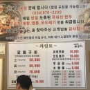 대가소곱창 이미지