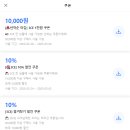 3CE 카카오 검색결과