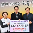 태화농장 엔디엔뉴스