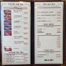 [경기/수원] 호매실 맛집 낙원진갈비 후기