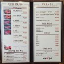 낙원진갈비 | [경기/수원] 호매실 맛집 낙원진갈비 후기