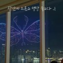 더바이브광안 이미지