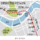 신사1-009 이미지