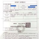 도우누리복지용구 이미지