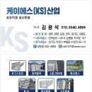 케이에스산업 이미지