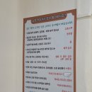 그리운보리밥 이미지