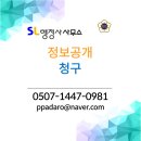 덕양 행정사사무소 이미지