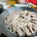 주왕산웰빙국밥 이미지