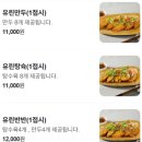 파주 닭칼국수 가평점 | 가평 웨이팅 맛집 '파주닭국수 가평점' 내돈내산 후기 (웨이팅 방법, 메뉴, 예약)