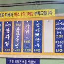송탄청옥육전국수 이미지