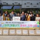 대한적십자사 경북지사 이미지