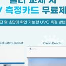 (주)위즈바이오 이미지