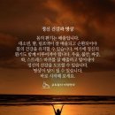 정신 건강과 명상 이미지