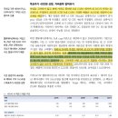[기업Study] 네이버 (26.06.09 By DS투자증권, 하나증권, 키움증권, 교보증권)