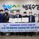 수성아동병원 이미지