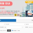 가은약국 이미지