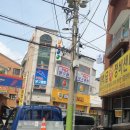 명성카공업사 이미지