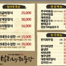 온밀리