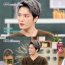 김재중이 결혼 못하는 이유? &#34;누나가 8명, 결혼정보회사면 바로 탈락&#34; (신랑수업) [SC리뷰] 이미지