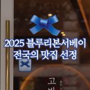 스타벅스시흥목감DT점 이미지