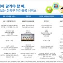 한돌기업(주) 이미지