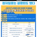 정자일로 이미지