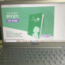 나의 첫 영어 명작 읽기 - 작은 아씨들 (2) 이미지