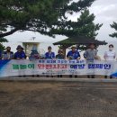 한국안전총연맹 이미지