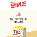 마켓아이스24