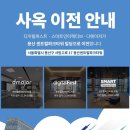 메이저인터랙티브
