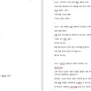 초안미업 이미지