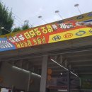 에이스 카 서비스 이미지