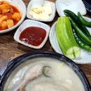 삼송삼계탕 | 삼송역맛집 8번출구 예담들깨삼계탕 나만 알고싶은 단골집 내돈내산