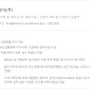 디와이아카데미 이미지