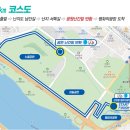 250601 새벽강변마라톤 후기