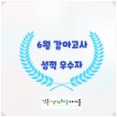정강학원