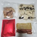 '먹템 막창품은 떡볶이 밀키트' <b>득템</b><b>상회</b> 자취 간단요리